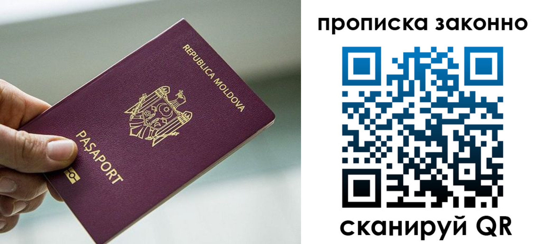 временная регистрация недорого в Хасавюрте